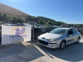 Peugeot 407 1.6 hdi, снимка 1