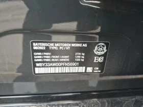 BMW i4, снимка 16
