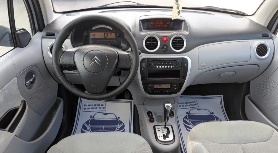 Citroen C3 Пълен АВТОМАТИК 1.6i - изображение 6