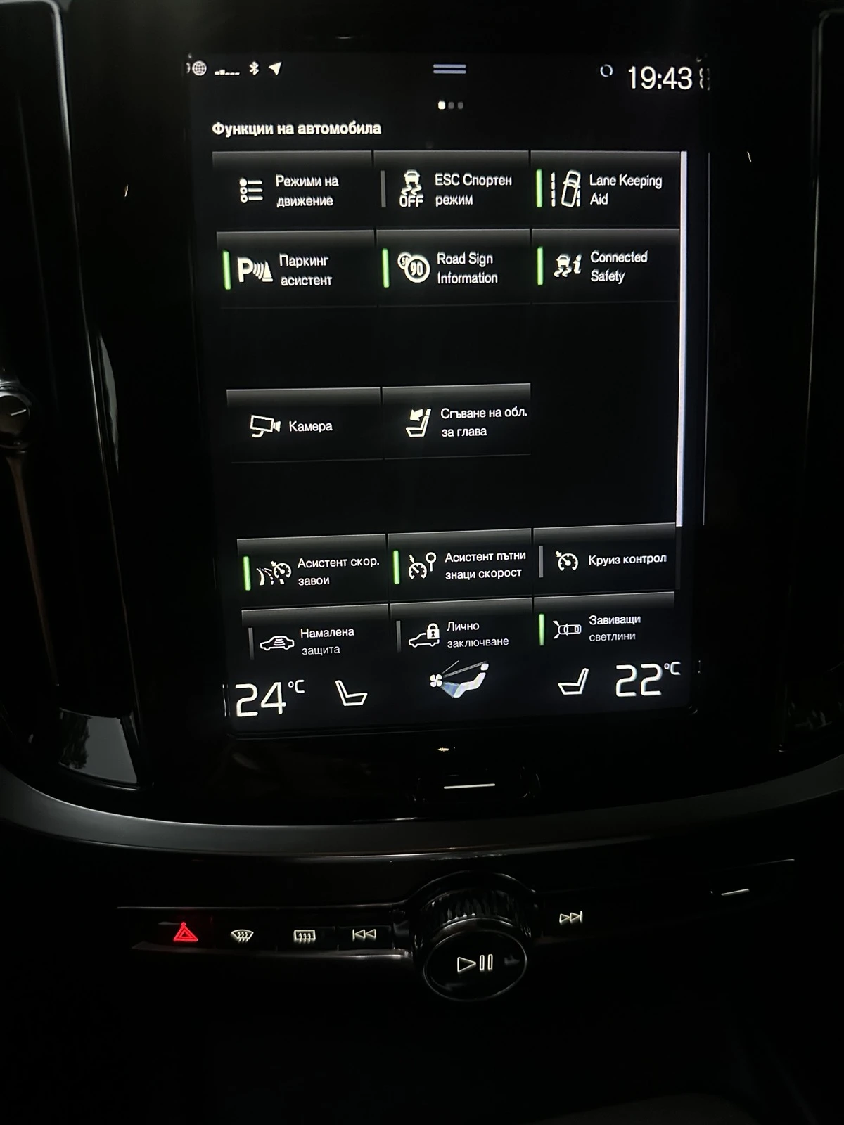 Volvo V60 B4 Inscription | Mobile.bg � ����������� 15