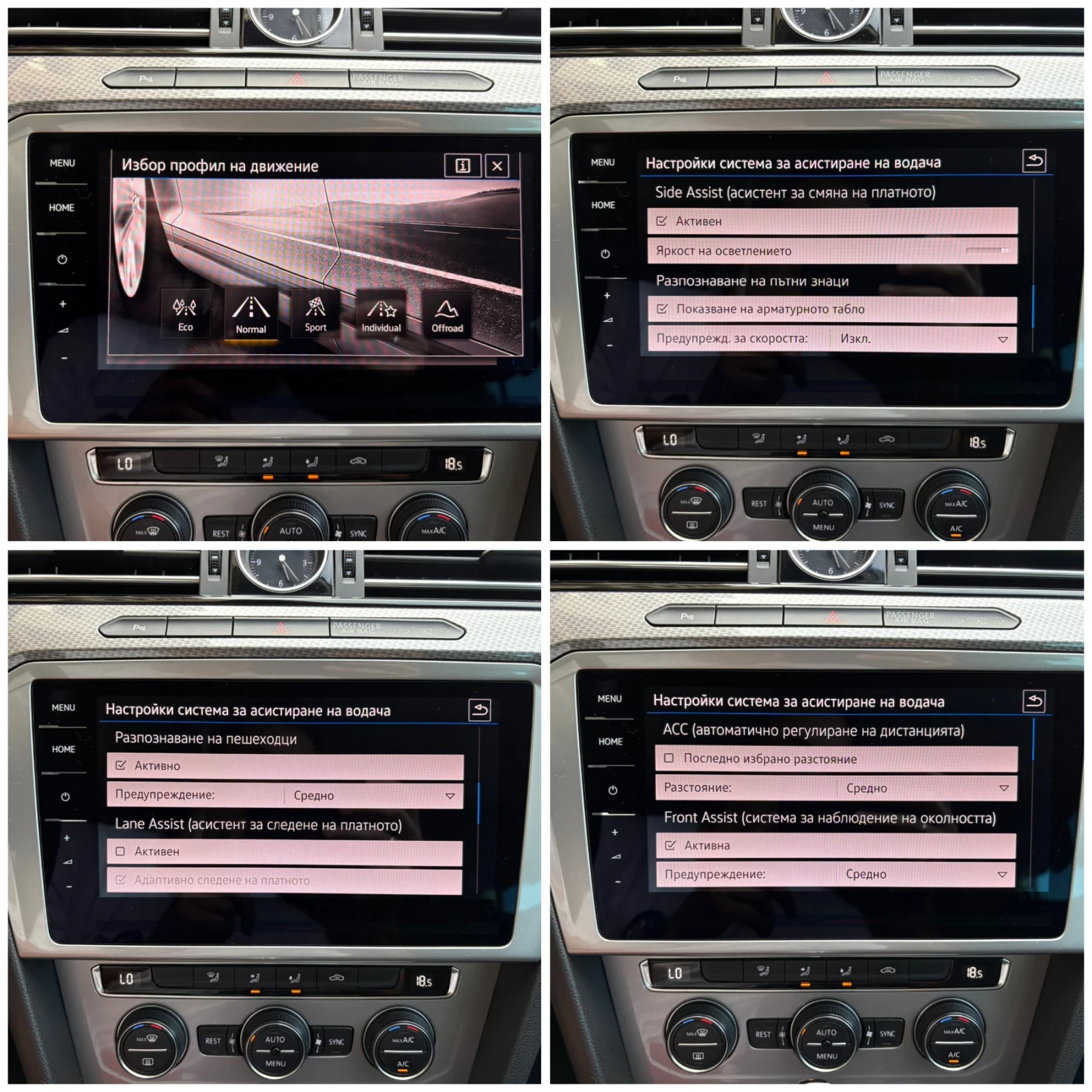 VW Passat Matrix, Digital, HeadUp, Камера, Keyless, Ел.Багаж, снимка 16 - Автомобили и джипове - 55036589