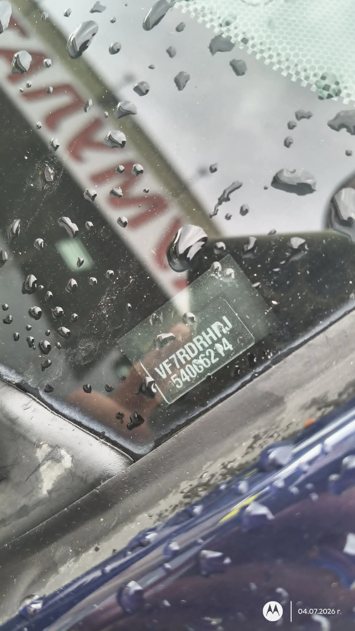 Citroen C5, снимка 16 - Автомобили и джипове - 55151709
