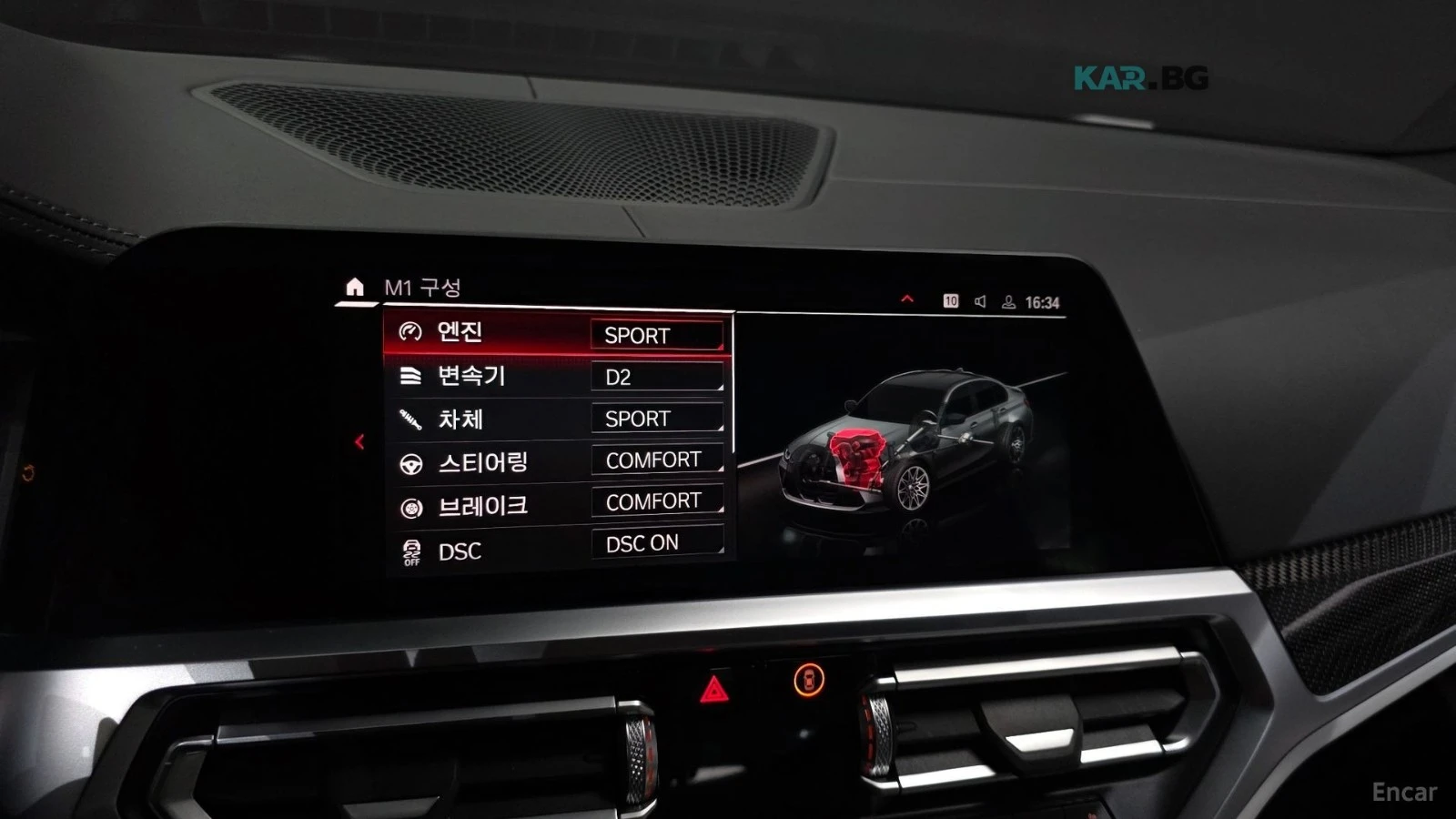BMW M3 COMPETITION* HUD* КОЖА* ОБДУХВ* 360, снимка 15 - Автомобили и джипове - 55212676