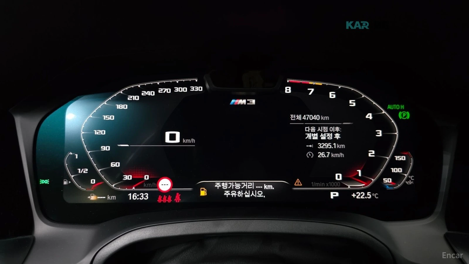 BMW M3 COMPETITION* HUD* КОЖА* ОБДУХВ* 360, снимка 8 - Автомобили и джипове - 55212676