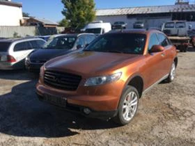 Infiniti Fx 45, снимка 1