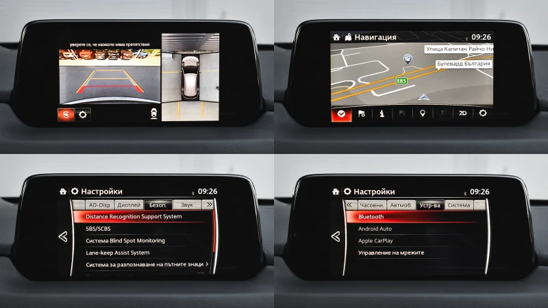 Mazda CX-5 ULTIMATE 2.5 SKYACTIV-G Automatic, снимка 15 - Автомобили и джипове - 50402609