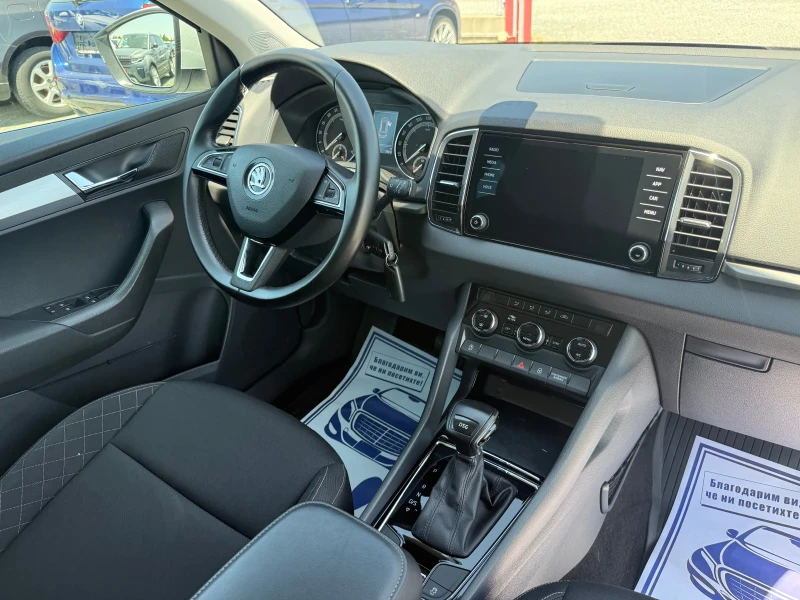 Skoda Karoq (KATO НОВА), снимка 16 - Автомобили и джипове - 50783140