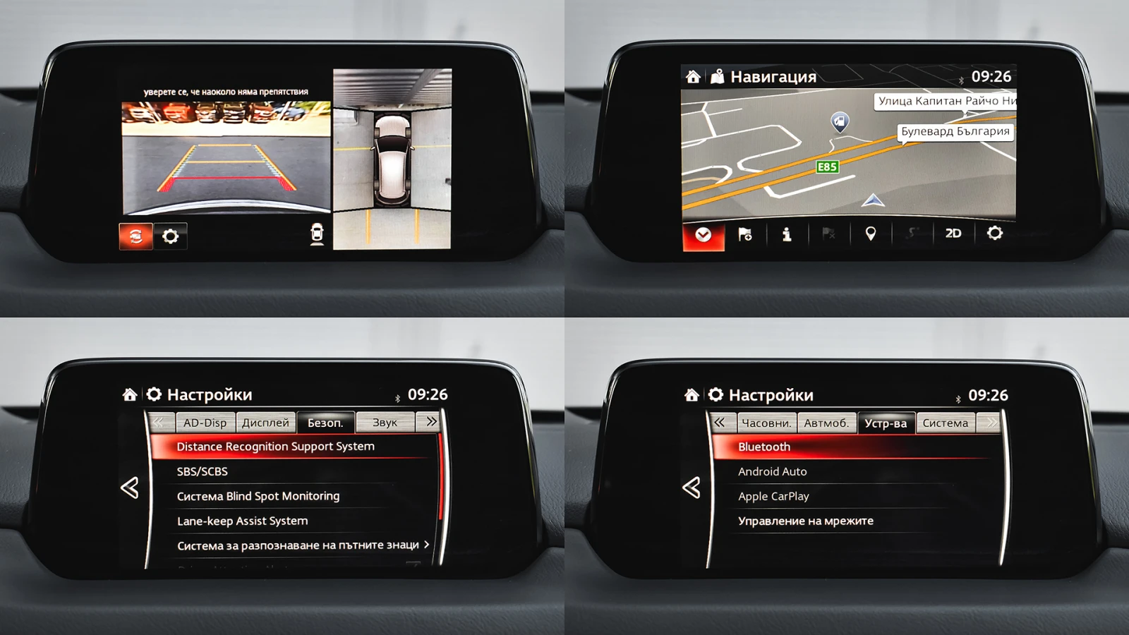 Mazda CX-5 ULTIMATE 2.5 SKYACTIV-G Automatic | Mobile.bg   15