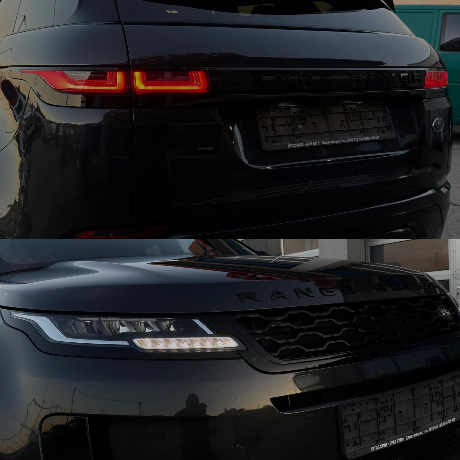 Land Rover Range Rover Evoque 2.0D/АВТОМАТ/4Х4/РЕАЛЕН ПРОБЕГ/ТОП СЪСТОЯНИЕ, снимка 16 - Автомобили и джипове - 56246419