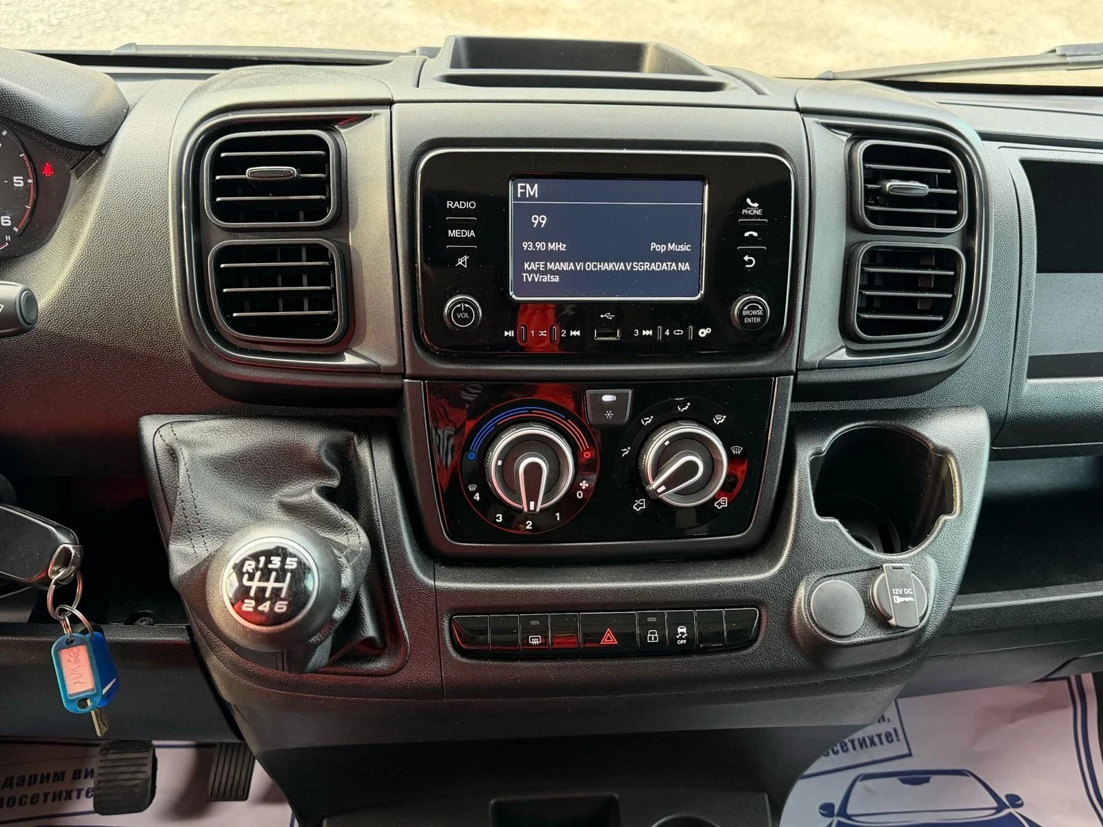 Fiat Ducato 2.2 D - 140к.c * ХЛАДИЛЕН* * Като нов* , снимка 12 - Бусове и автобуси - 54544323