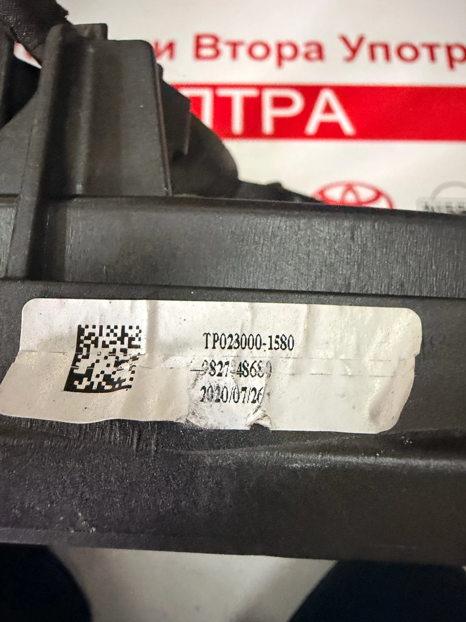 9827752980 ����� � �������� PEUGEOT 208 2008 OPEL MOKKA CORSA F 9827752980 | Mobile.bg � ����������� 3