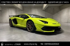 Lamborghini Aventador SVJ 770-4/ CARBON/ CERAMIC/ AD PERSONAM/ 1 OF 900/