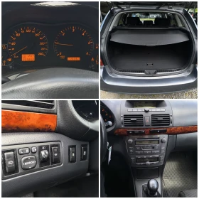 Toyota Avensis -2.0D4D-116кс-КЛИМАТРОНИК-, снимка 17