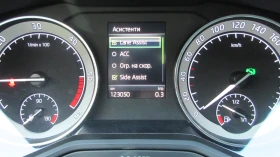 Skoda Superb 2.0-TDI-150HP-AUTOMAT, снимка 13