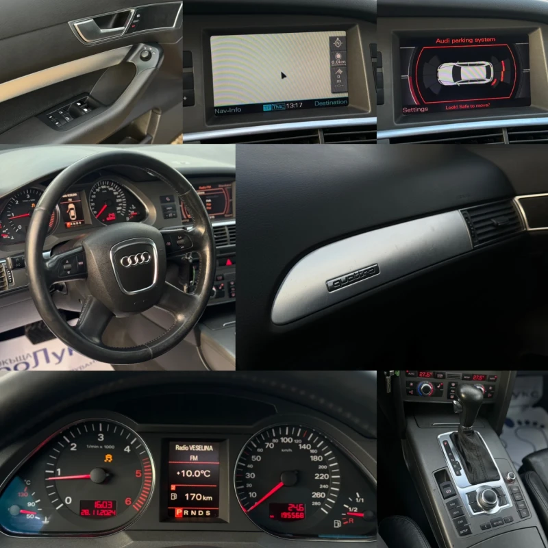 Audi A6 3.0TDI 224кс АВТОМАТ НАВИ ПОДГРЕВ ШИБИДАХ , снимка 17 - Автомобили и джипове - 48157725