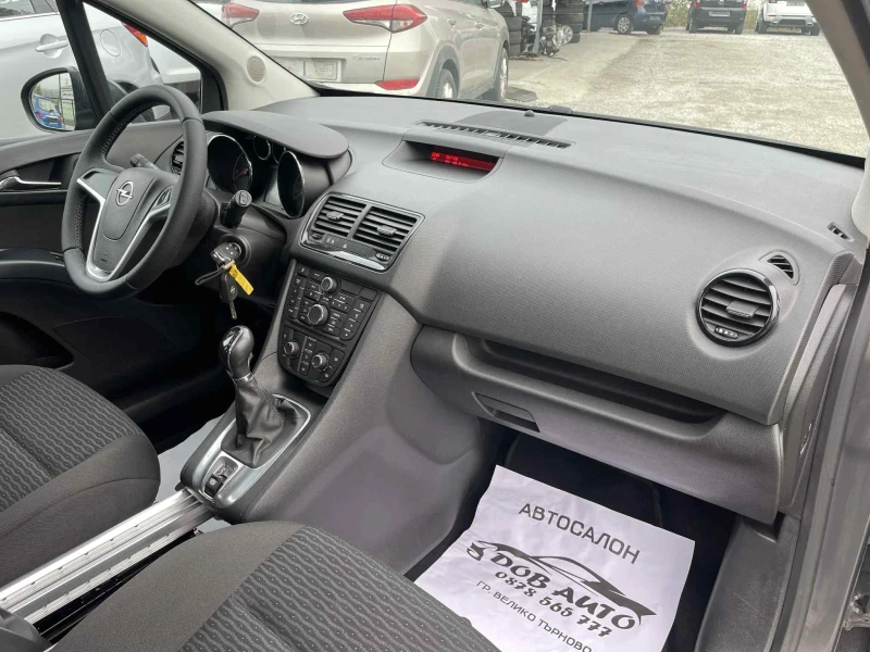 Opel Meriva 1.6CDTI-DESIGN EDITION, снимка 16 - Автомобили и джипове - 52532111