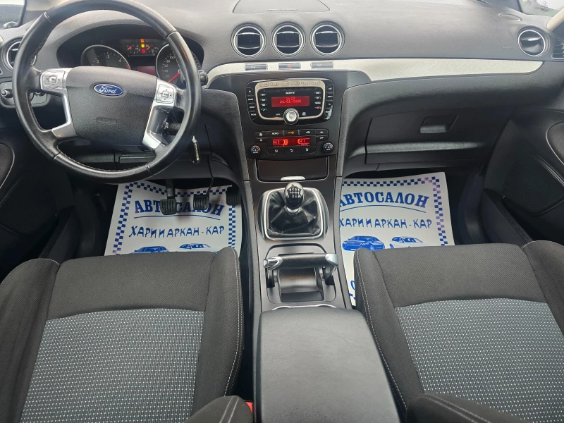 Ford S-Max 2.0TDCI-163K.C-ЕВРО 5В-7 МЕСТЕН, снимка 12 - Автомобили и джипове - 53214920