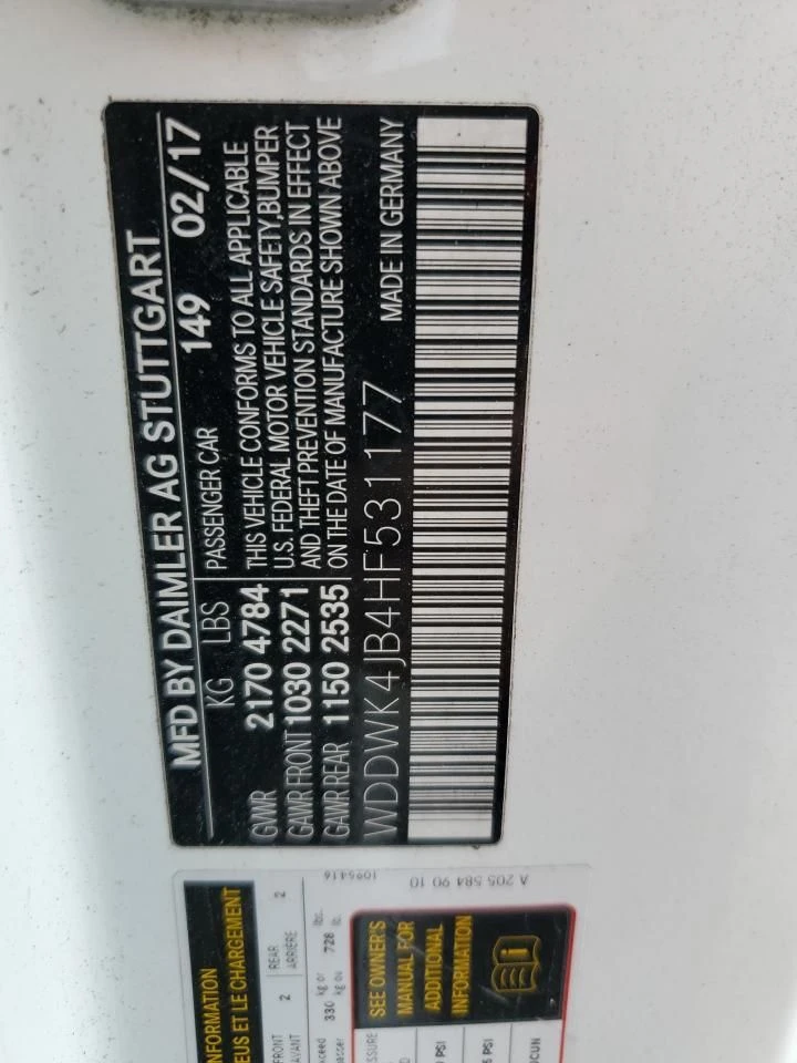 Mercedes-Benz C 300, снимка 12 - Автомобили и джипове - 53564702