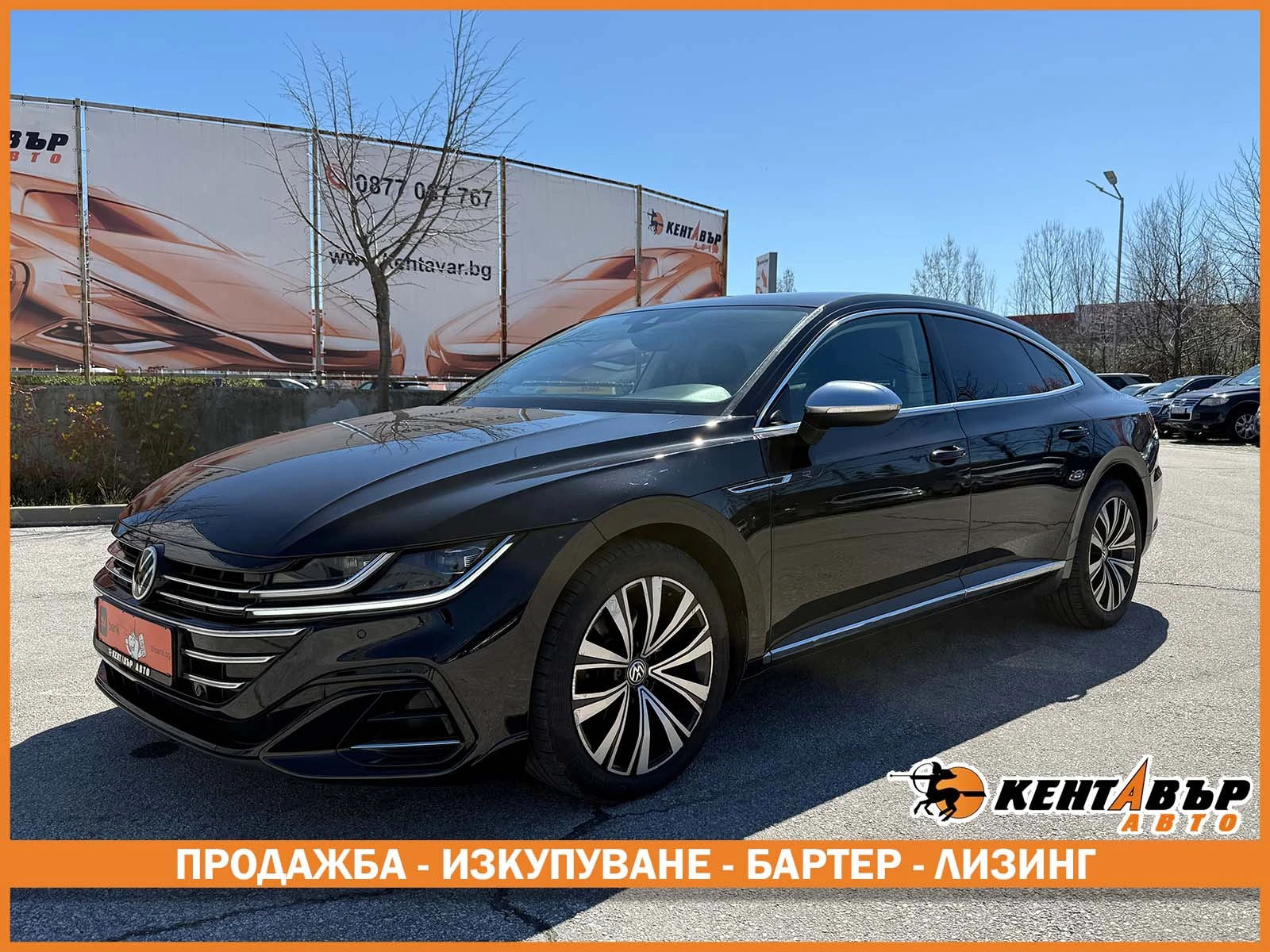 VW Arteon