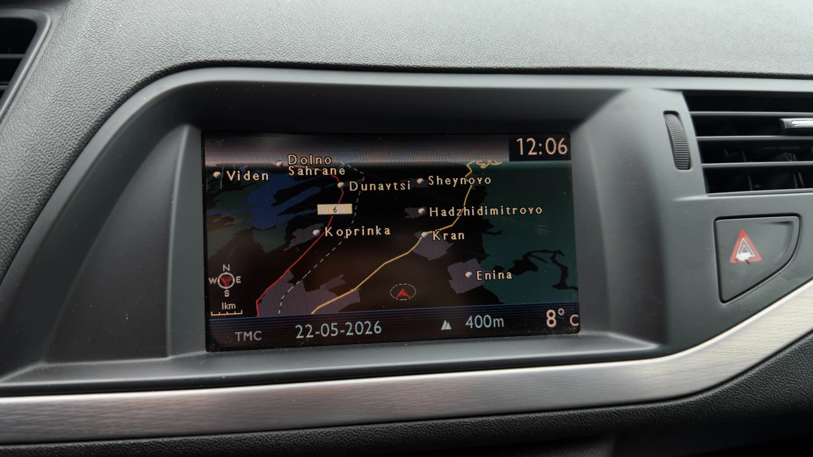 Citroen C5 EXCLUSIVE* 2.0HDI* 140 к.с* NAVI* , снимка 14 - Автомобили и джипове - 54642098