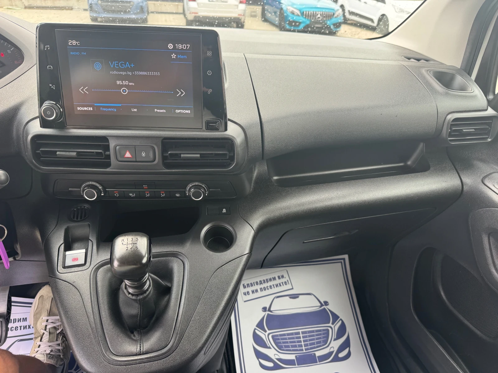 Peugeot Partner, снимка 11 - Автомобили и джипове - 54825761