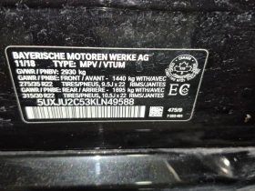 Обява за продажба на BMW X5 * XDRIVE50I * CARFAX * БЕЗ ПЪРВОНАЧАЛНА ВНОСКА ~55 750 лв. - изображение 6 | Auto.bg Обява за продажба на BMW X5 * XDRIVE50I * CARFAX * БЕЗ ПЪРВОНАЧАЛНА ВНОСКА ~55 750 лв. - изображение 6