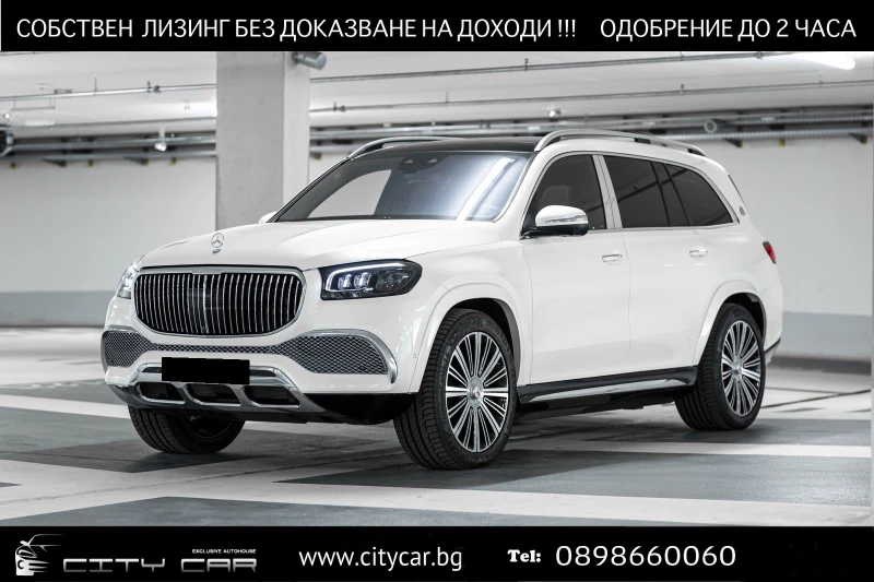 Mercedes-Benz GLS 600 MAYBACH/E-ACTIVE BODY/FIRST CLASS/DESIGNO/EXCLUSIV, снимка 1 - Автомобили и джипове - 46917477