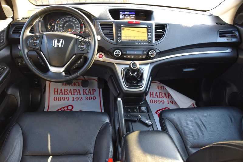 Honda Cr-v 2.2I-DTEC 4WD 150HP EXECUTIVE, снимка 14 - Автомобили и джипове - 47277073