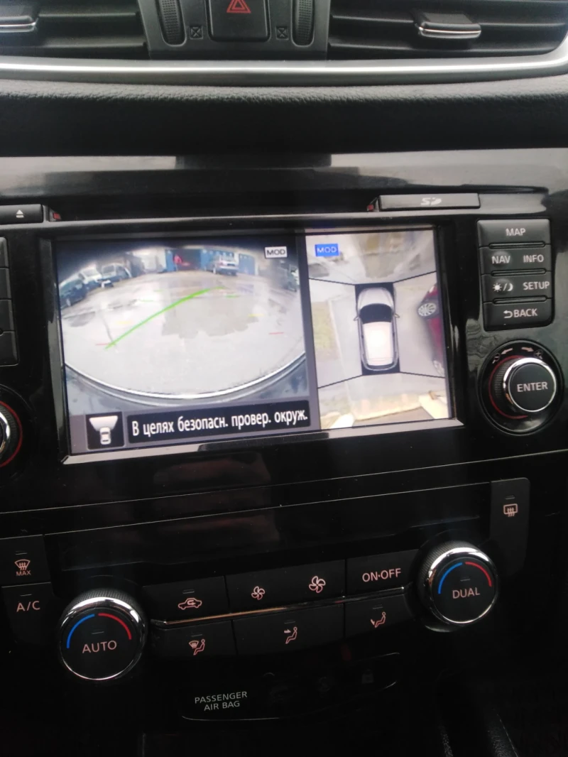 Nissan Qashqai 1.2 i FACE 360 камера, key less, panorama. , снимка 11 - Автомобили и джипове - 53305814