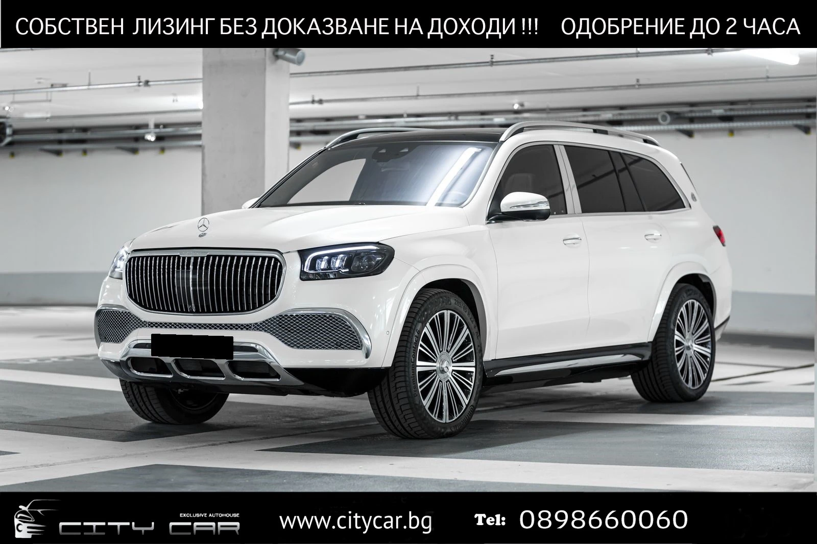 Mercedes-Benz GLS 600 MAYBACH/E-ACTIVE BODY/FIRST CLASS/DESIGNO/EXCLUSIV - [1] 