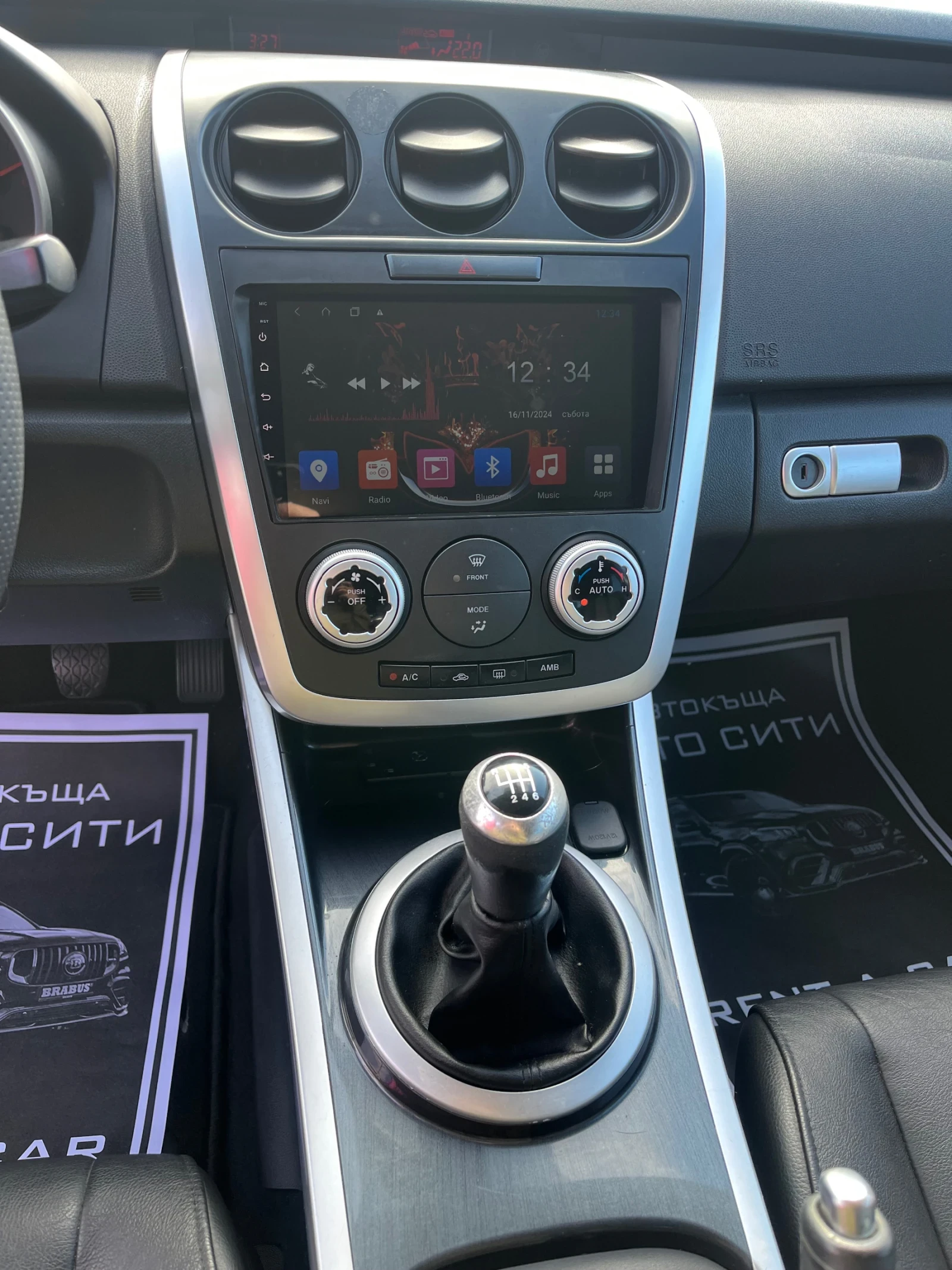 Mazda CX-7 Turbo* * *  * *  | Mobile.bg   15