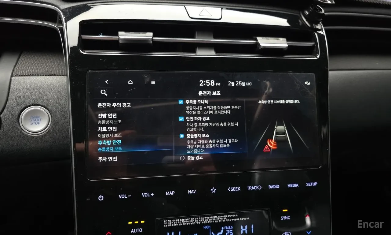 Hyundai Tucson Hybrid (NX4) Inspiration , снимка 16 - Автомобили и джипове - 54691661