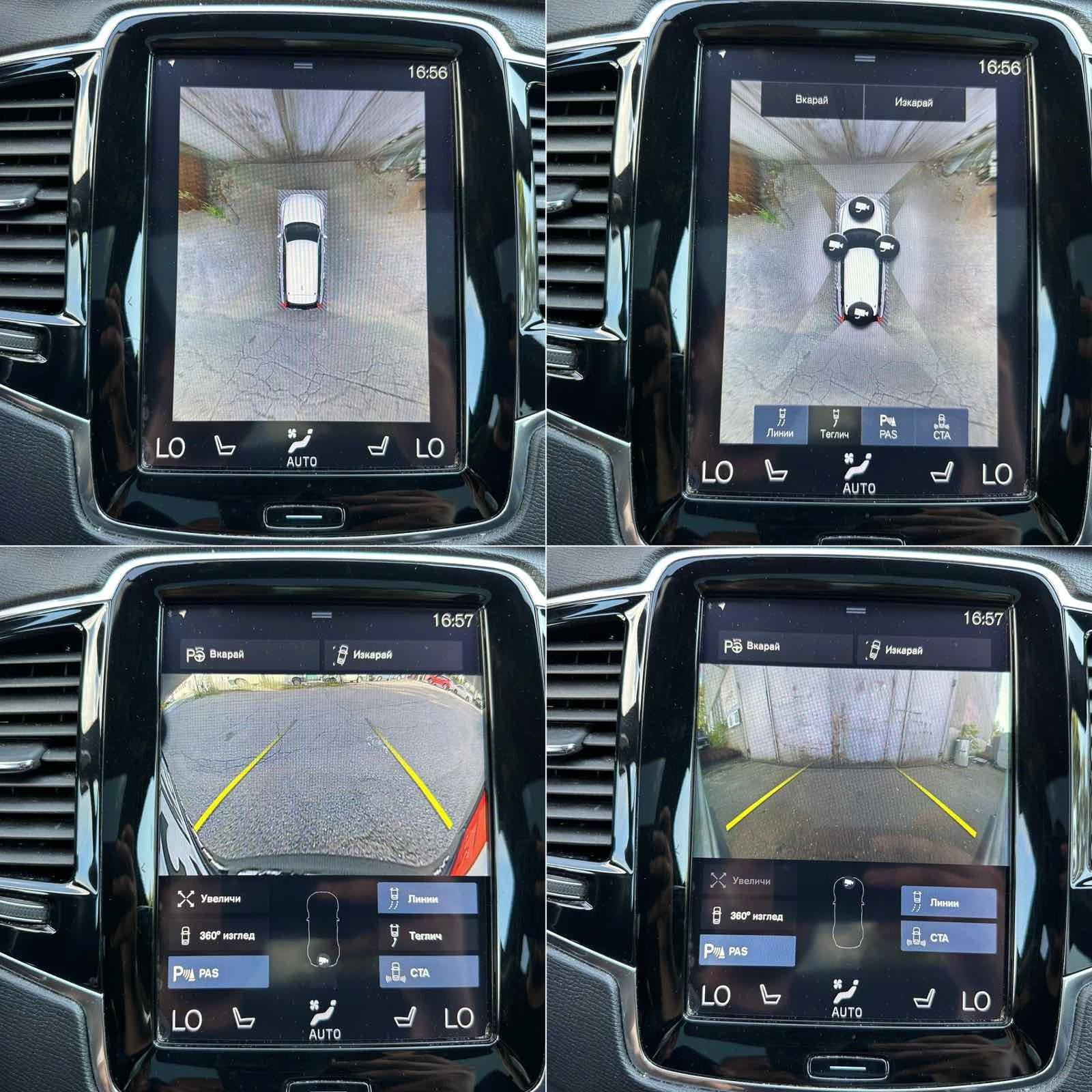 Volvo Xc90 T8 R-Design Plug in Hybrid, снимка 12 - Автомобили и джипове - 55568079