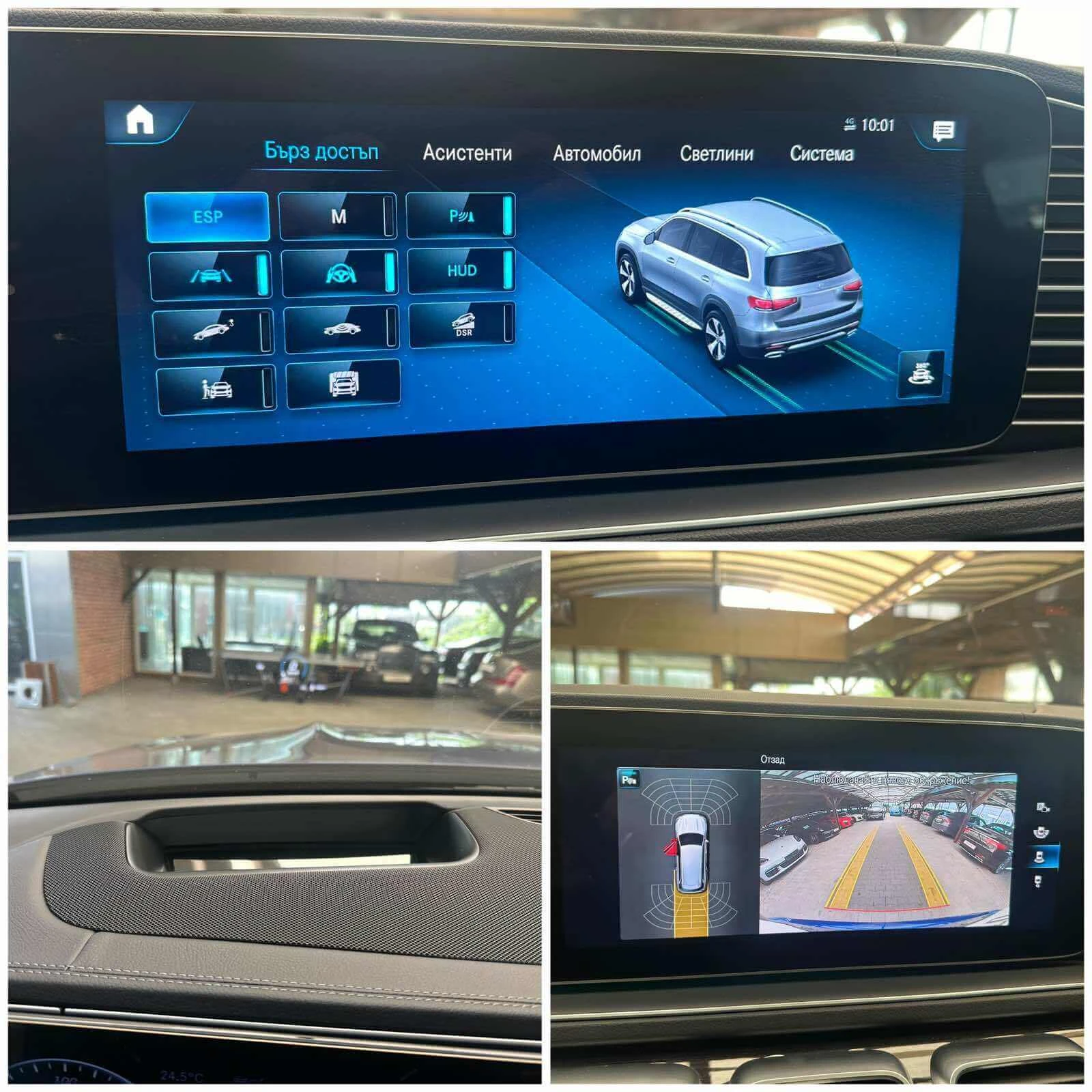 Mercedes-Benz GLS580 AMG/4Matic/Burmester/HuD/Панорама/Обдухване/RSE, снимка 12 - Автомобили и джипове - 55978893