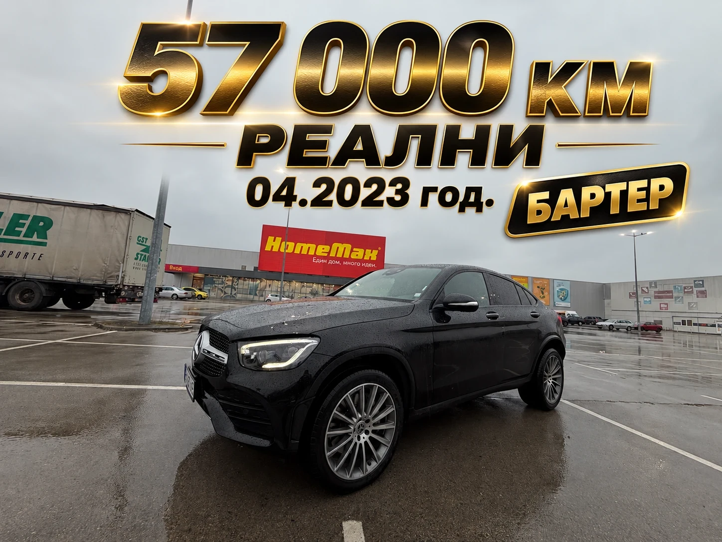 Mercedes-Benz GLC 57000km* БАРТЕР* FACE* 