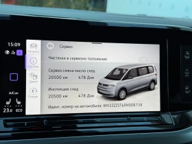 VW Multivan Style L 1.4 eHybrid | Mobile.bg    12