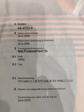 Opel Vivaro 2.0 CDTI �������� | Mobile.bg � ����� ������ 10