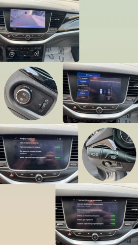 Opel Astra 1.5 CDTI 122к.с AUTOMAT| MATRIX| DIGITAL| FULL/НОВ, снимка 15