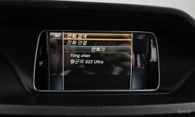 Mercedes-Benz E 250  BlueTec 4MATIC AV * БЕЗ ПЪРВОНАЧАЛНА ВНОСКА, снимка 15
