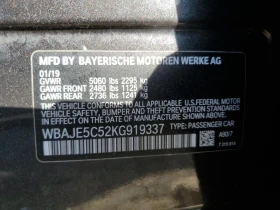 BMW 540 I - 32000 лв. - 82623434 | Car24.bg