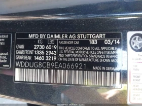 Mercedes-Benz S 550 4.6L V-8 DI, DOHC, VVT, TURBO, 449HP Rear Wheel | Mobile.bg    14