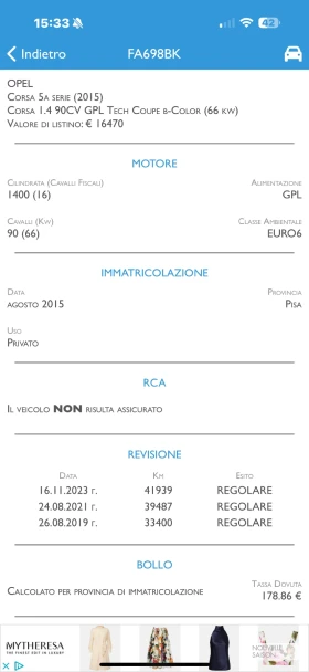 Opel Corsa 1.4I Gaz Euro 6B 2бр.налични - 9900 лв. / 5061.79 € - 83514150 13