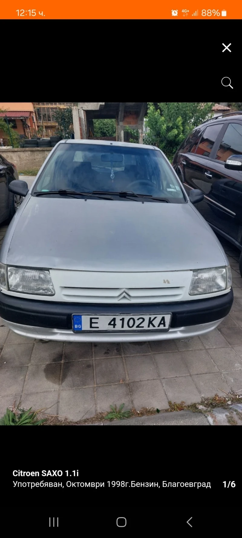Citroen Saxo 1.1, снимка 3 - Автомобили и джипове - 52081388