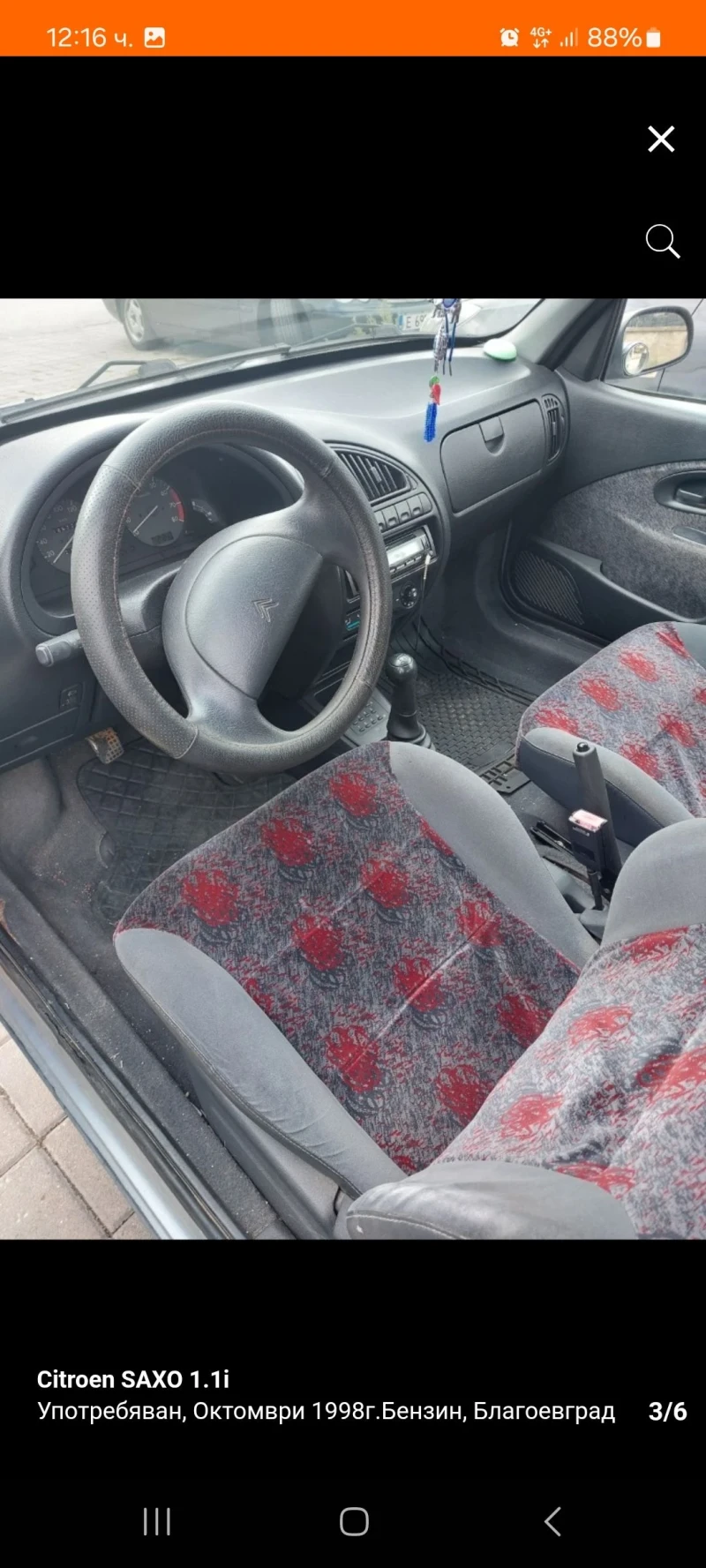 Citroen Saxo 1.1, снимка 2 - Автомобили и джипове - 52081388