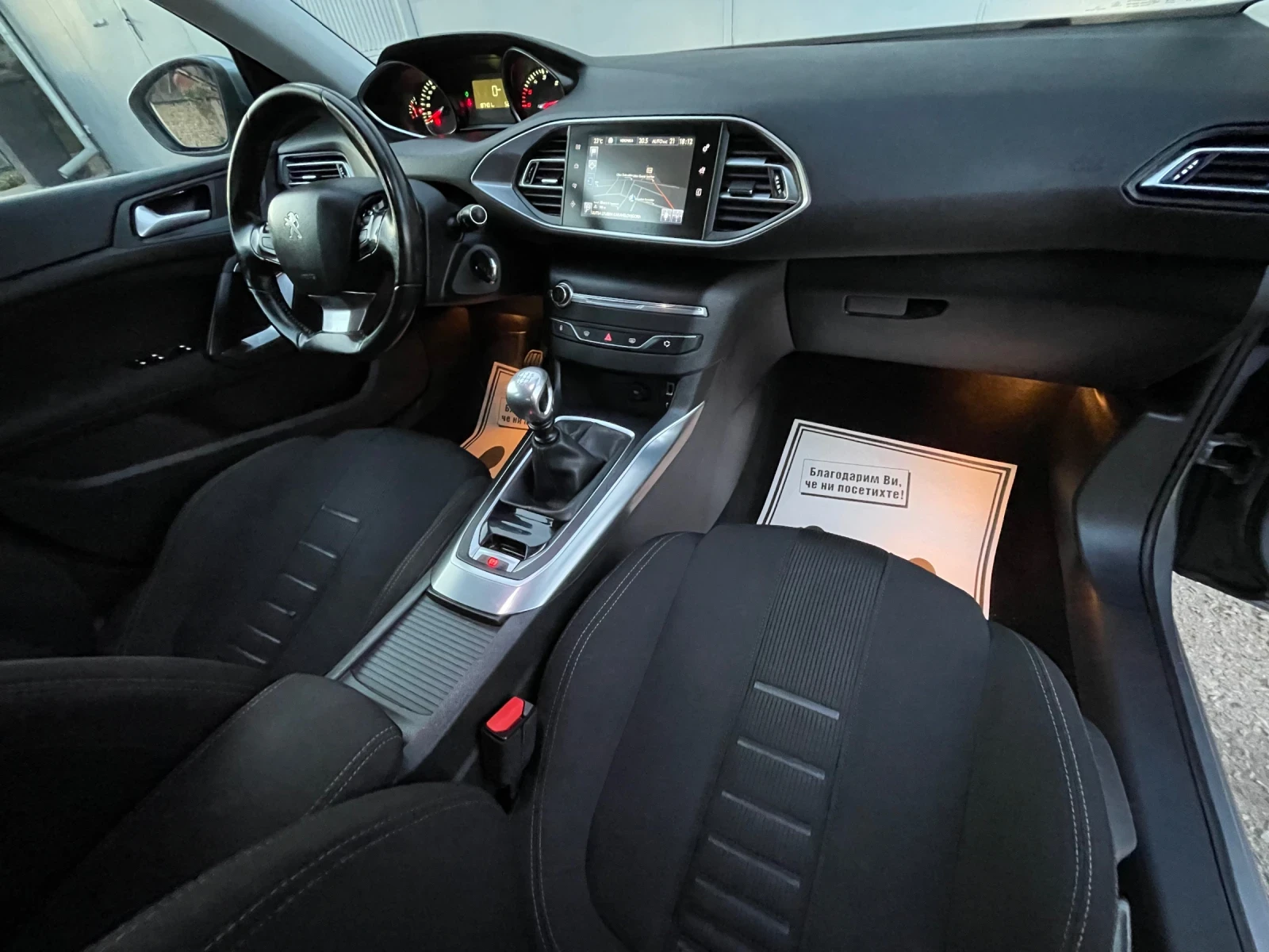 Peugeot 308 2.0 HDi 150 HP | Mobile.bg   11