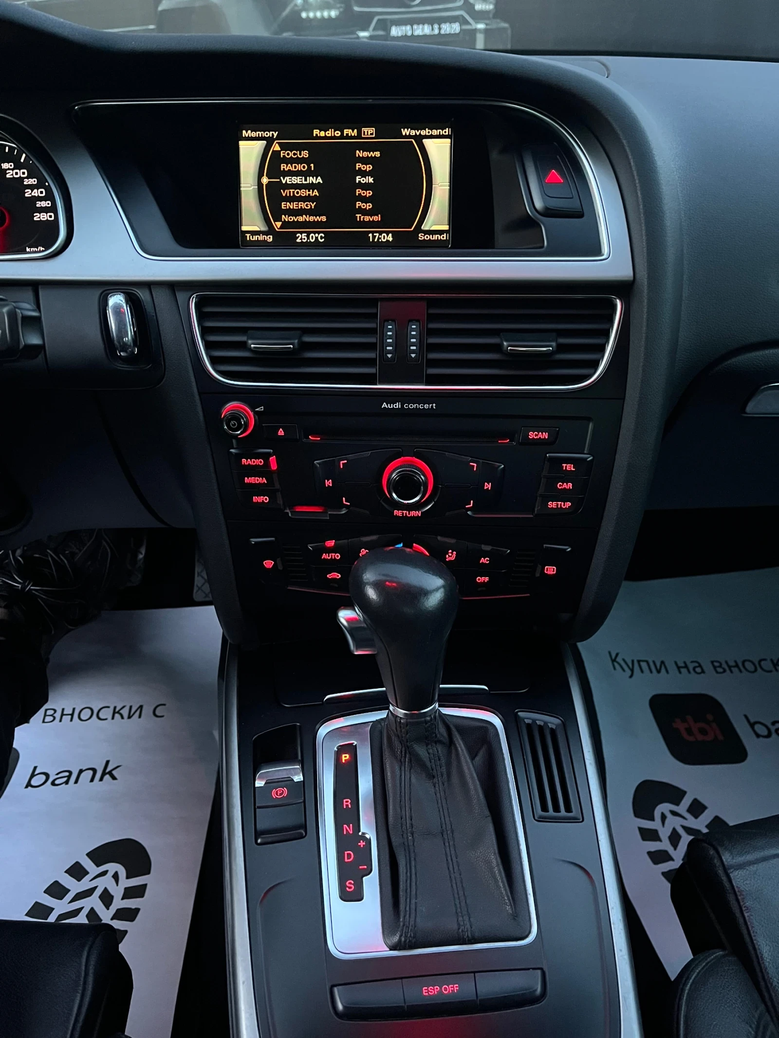 Audi A5 2.0TFSI* LPG* AUTOMATIC* RECARO*   | Mobile.bg   10