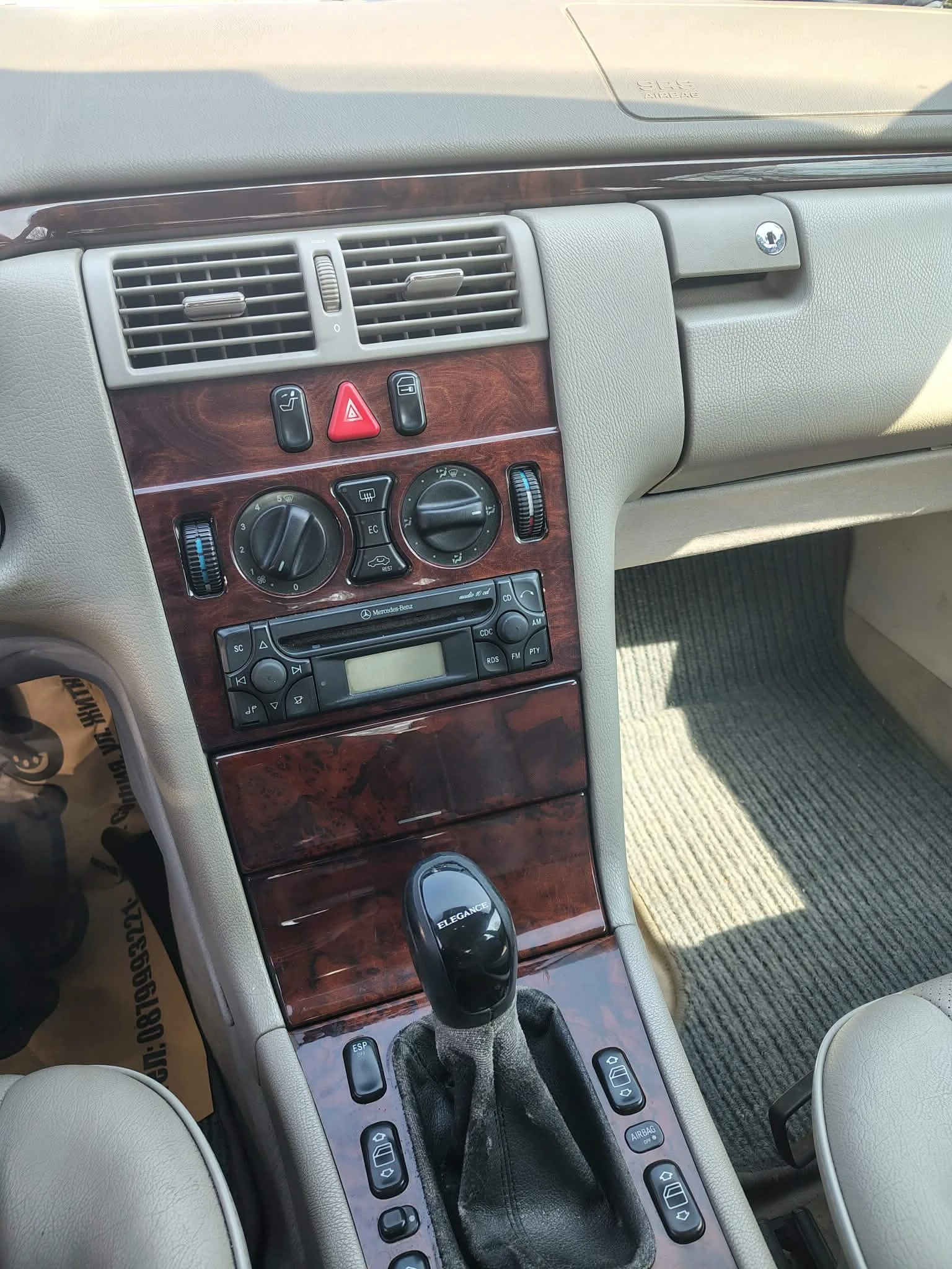 Mercedes-Benz E 220, снимка 4 - Автомобили и джипове - 53891989