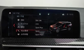 BMW X3 M COMPETITION* HUD* 360* DIS* ОБДУХ* HARMAN* КРАЙН, снимка 13