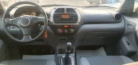 Toyota Rav4 RAV4 2.0D4D 116k, снимка 15