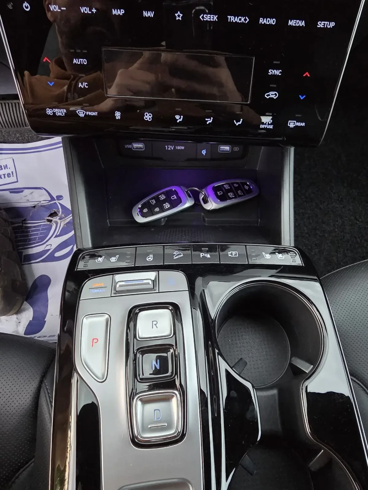 Hyundai Tucson Plug-in Hybrid Prime 4WD | Mobile.bg   15